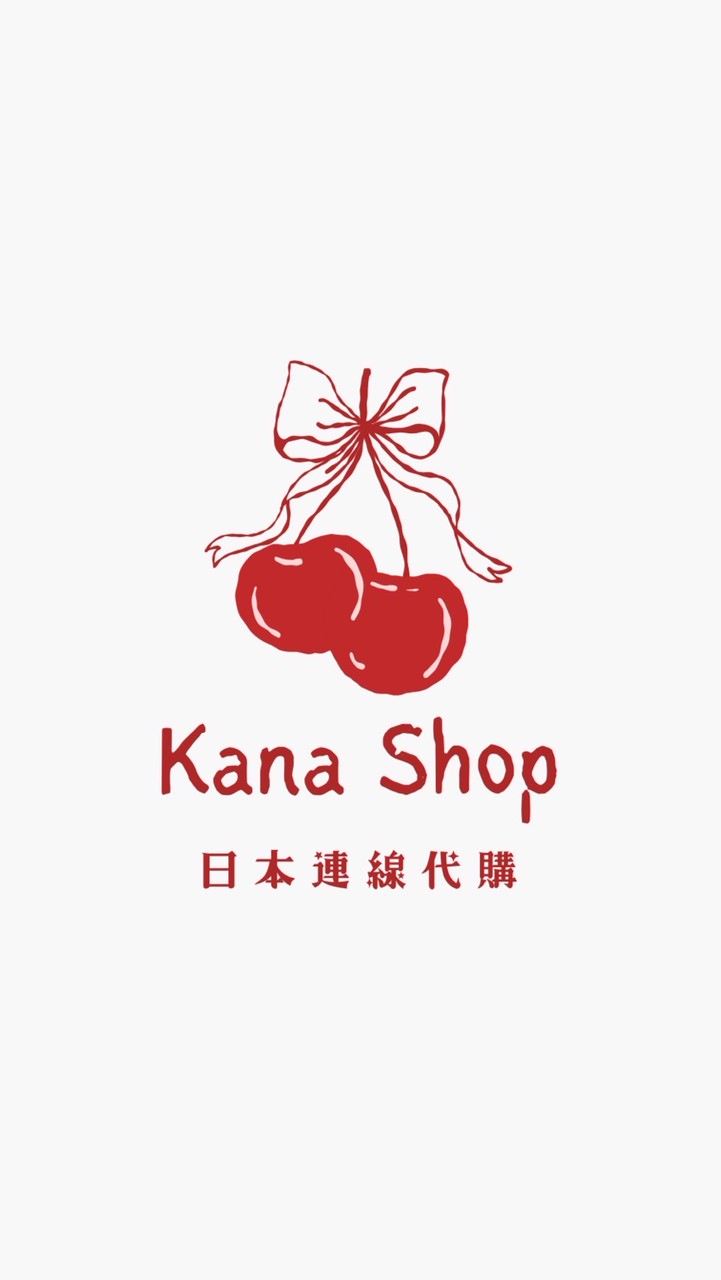 KANA日本連線代購
