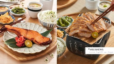 王品新品牌「町食就是定食」！17種CP值超高套餐，炸豬排、龍虎斑300元就能吃到