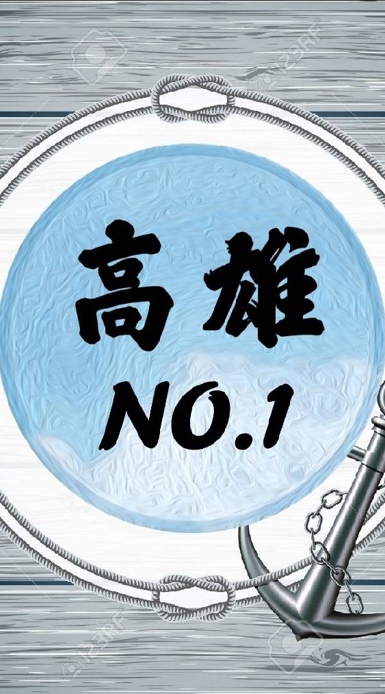 🌸高雄No.1🎤歡樂歌房🌸