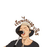 เขียนไขและวานิช​ OFFICIAL