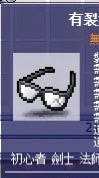 楓之谷101小菜雞🐣