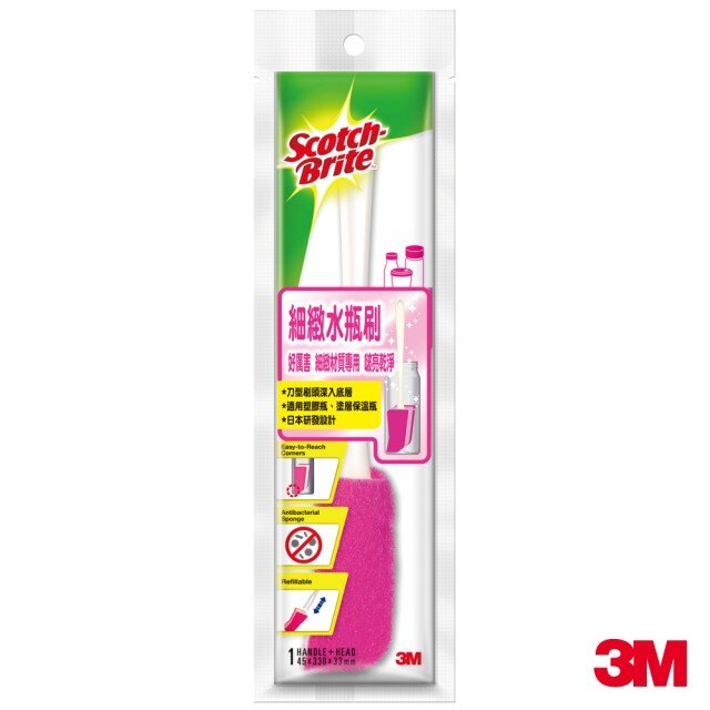 特殊刀型刷頭，容易深入瓶子，有效清潔底層細縫與角落