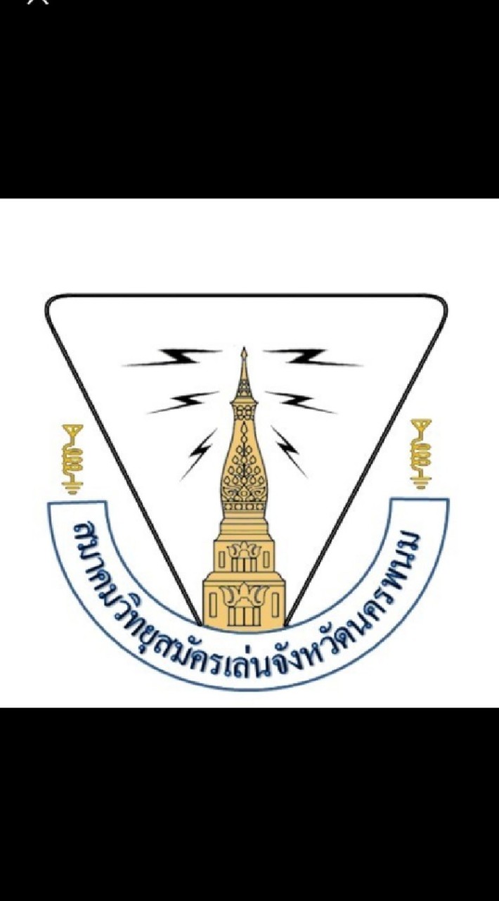 คณะกรรมการ​ 2566-2567
