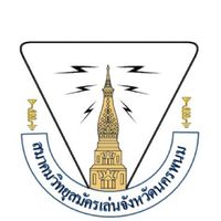 คณะกรรมการ​ 2566-2567