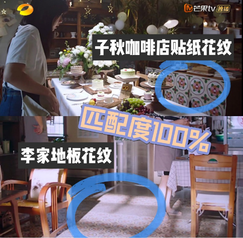 《以家人之名》劇情隱藏的細節