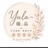 Yula璇品