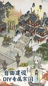 道天祿（玩家攻略討論區）