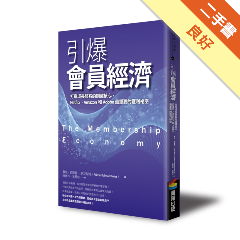 商品資料 作者：蘿比．凱爾曼‧巴克斯特 出版社：商周出版 出版日期：20161008 ISBN/ISSN：9789864771066 語言：繁體/中文 裝訂方式：平裝 頁數：304 原價：380 --