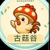 古菇谷-PVP懷舊服v113(三端互通)