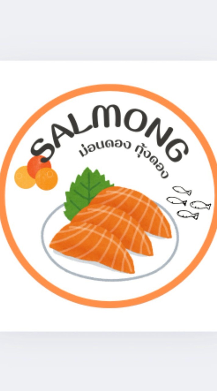 SALMONGแซลมอง🥢