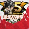 紫星
