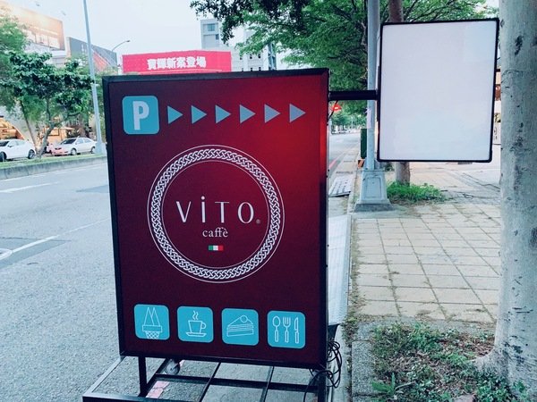 「台中美食」南屯區義式冰淇淋、德國精釀啤酒推薦， 來自日本福岡絕佳味蕾，台中南屯區ViTO 義式日本冰淇淋 法式甜點餐廳直擊分享