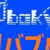 尾羽急リバブル株式会社