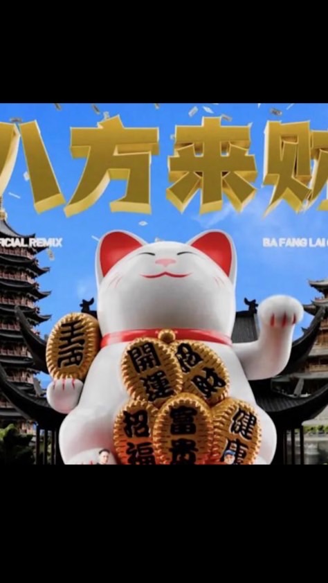 神偷偷台股之五四三😎