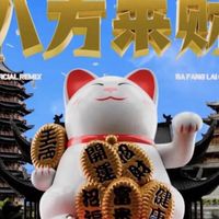 神偷偷台股之五四三😎