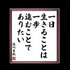 高三生 難関大学を目指す輩.ᐟ‪