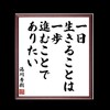 高二生 難関大学を目指す輩.ᐟ‪