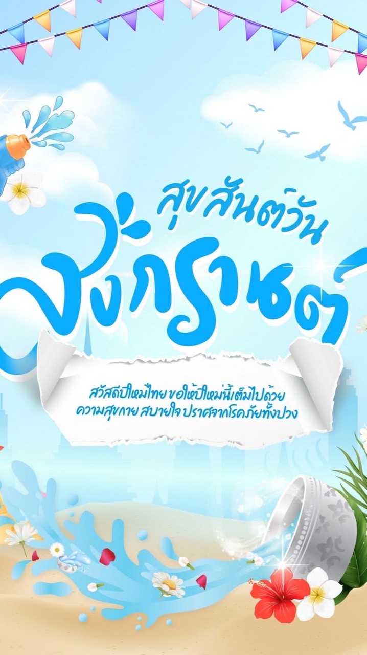 V2 _Online business,sales and products