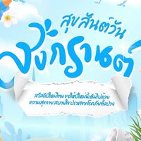 V2 _Online business,sales and products