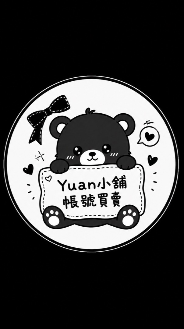 Yuan小舖官方LINE @085rbyvj✨ FREEFIRE帳號買賣🔥
