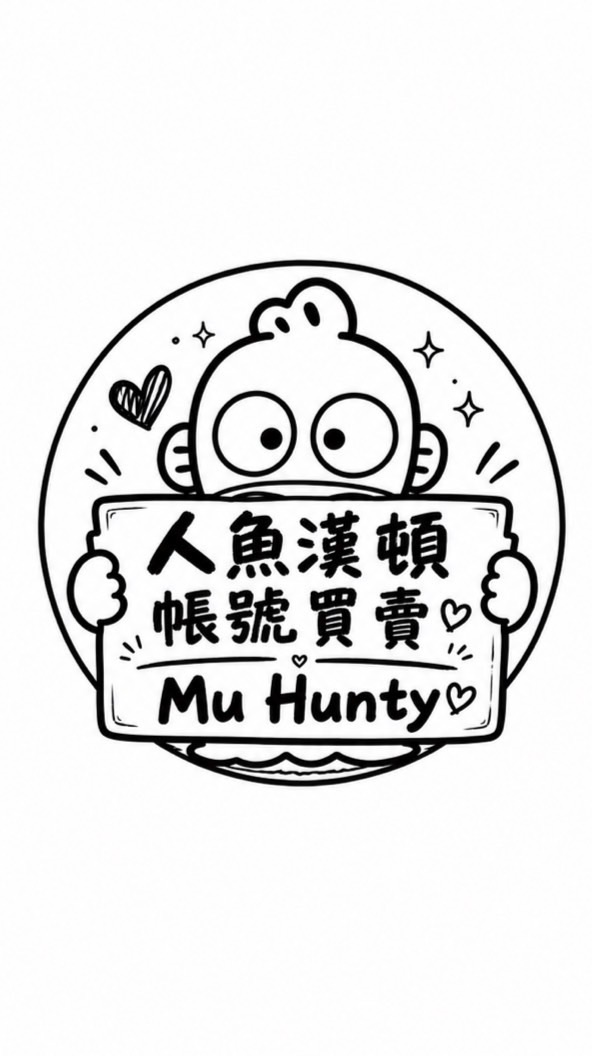 Yuan帳號買賣✨傳說對決｜決勝時刻｜三角洲🔥