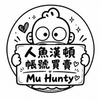 Yuan帳號買賣✨傳說對決｜決勝時刻｜三角洲🔥