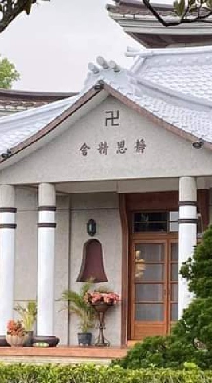全球慈濟家人學習聯誼平台