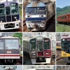 関西の鉄道好きな人の会!