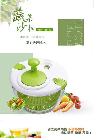 家用商沙拉蔬菜脫水器甩乾機盆水果手動手搖廚房甩水瀝籃洗菜神器