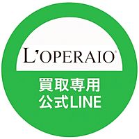 ロペライオ　買取センター
