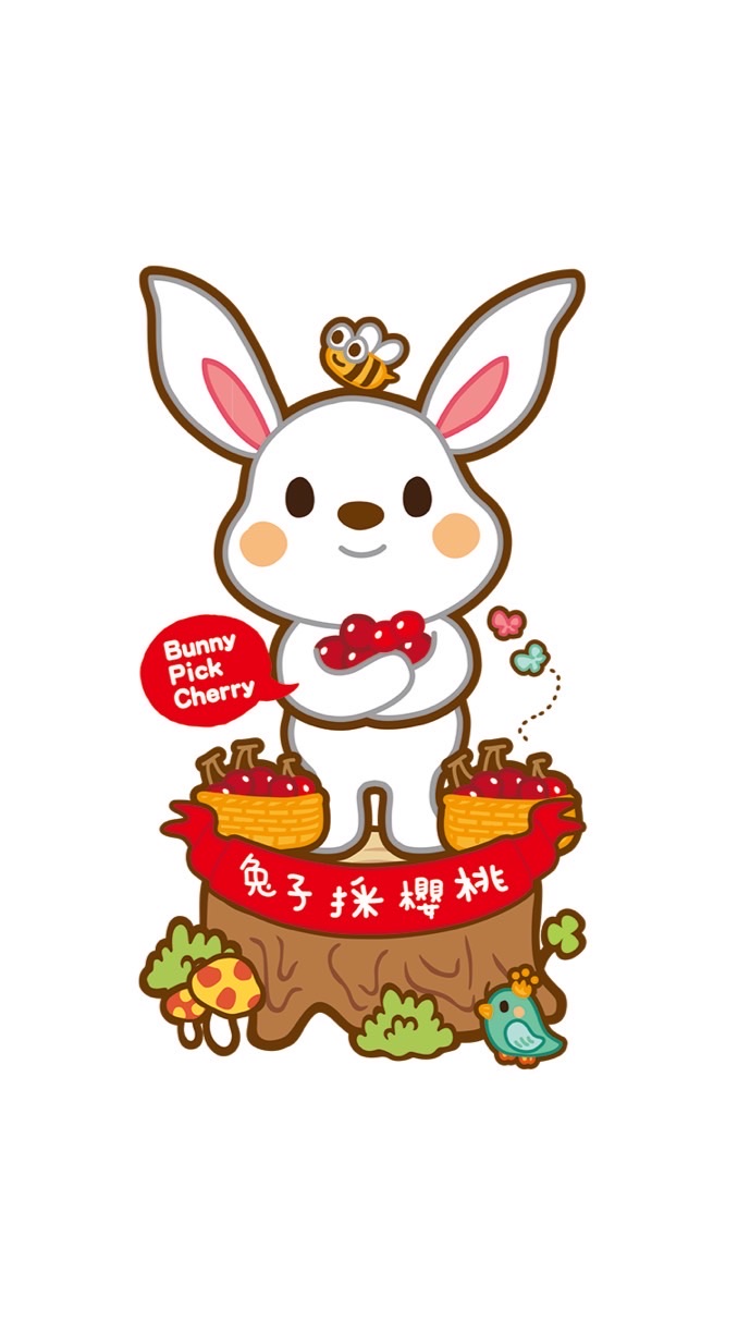 兔子採櫻桃｜湘湘闆娘小賣所