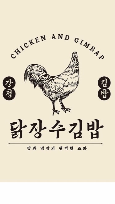 韓國將飯捲外送預訂群 市政路CBD NTC