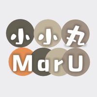 小小丸MarU嬰幼專賣批發、互惠
