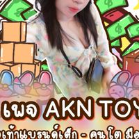 รองเท้าแบรนด์เด็กมือสอง by AKN TOY
