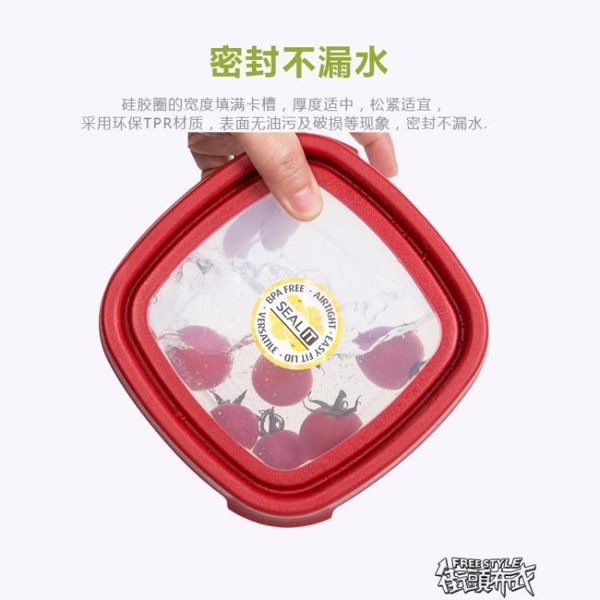 英國WHAM保鮮盒小號特小便攜微波爐廚房飯盒收納盒密封正方形 街頭布衣