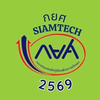 กยศ Siamtech 2569