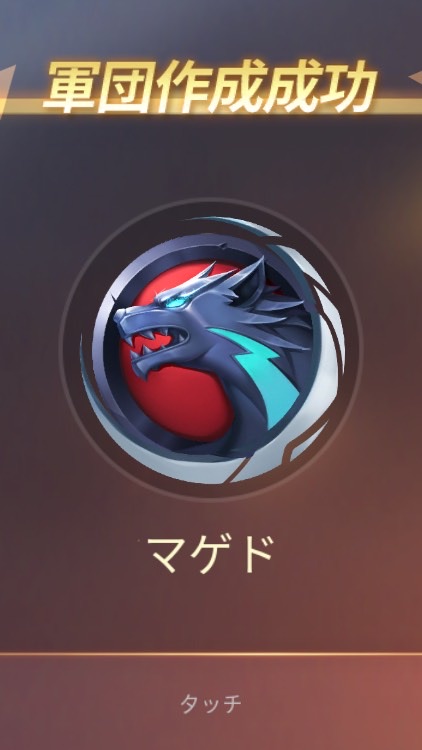 MGD clan！！のオープンチャット