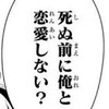  ︎︎ #　　折恋　⌒⌒　‪‪❤︎‬゛