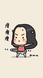 白爸帶你瘦