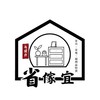 省傢宜倉庫（永康店）