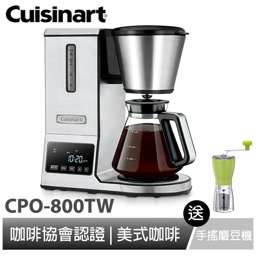 Cuisinart 完美萃取自動手沖咖啡機 CPO-800TW