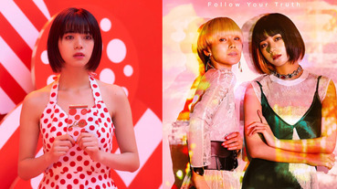 進軍Netflix！蜷川實花執導日劇《華麗追隨》預告出爐，犀利觀點探討女模成名路！