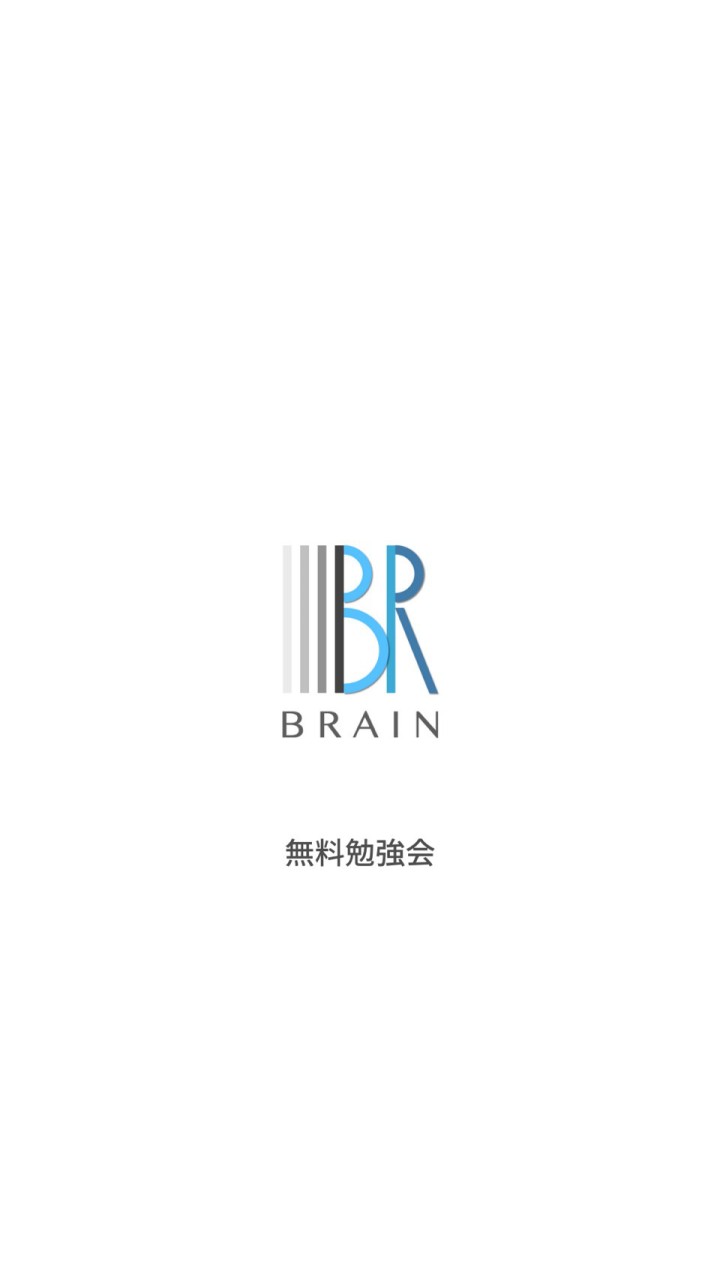 BRAIN 脳卒中リハビリ無料勉強会のオープンチャット