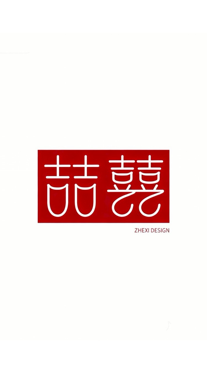 ᥫ💗喆囍食光✨