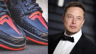 連真實版鋼鐵人 Elon Musk 都上腳了！Air Jordan 1 「Tesla」版本曝光 網：「這 logo 太誘人！」