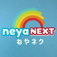 ねやネク【会員制】