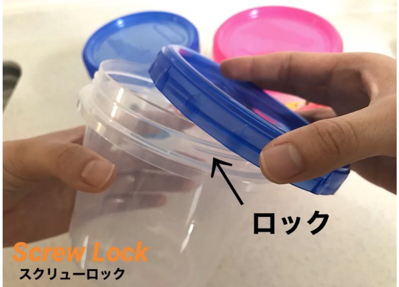 ジップロック スクリューロックの使い方 お弁当やアウトドアでの活用方法をお届け