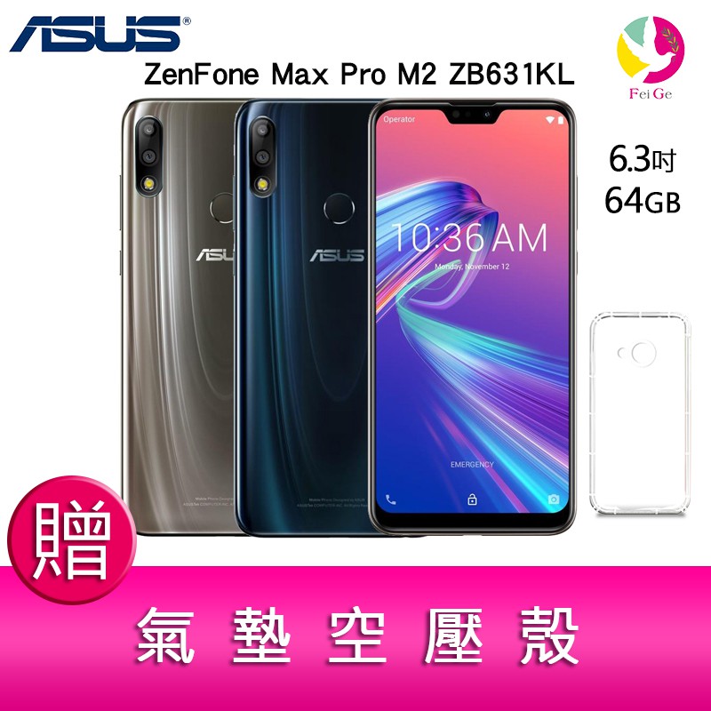 CPUSnapdragon™ 660 處理器作業系統Android 8.1SIM卡Nano SIM 雙卡雙待前鏡頭1300萬畫素後鏡頭1200萬畫素+500萬畫素記憶體 RAM6G記憶體 ROM64G