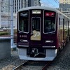 鉄道ファン集まれー
