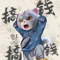 盛世工程